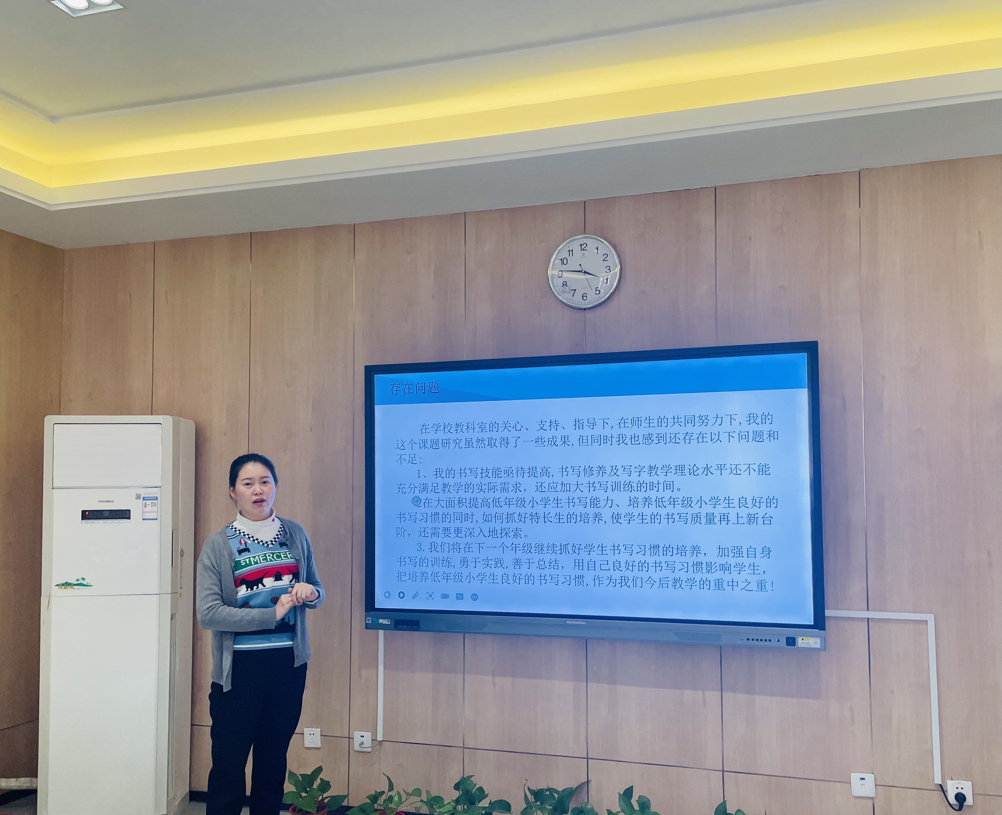 【湖畔&middot;科研引领】课题促发展 论证谋新篇——栖霞区十一期个人课题结题论证会（第一场）_html_206c22ea.jpg