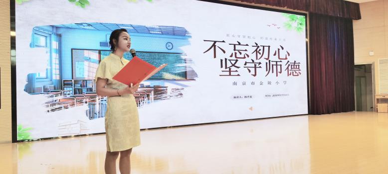 【四稿】七一党员庆祝会暨学习大会新闻_html_m95239ae.jpg