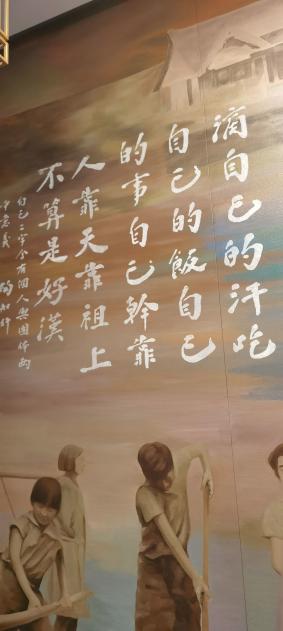 【二稿】七一党员外出学习师德馆新闻_html_m214e9594.jpg