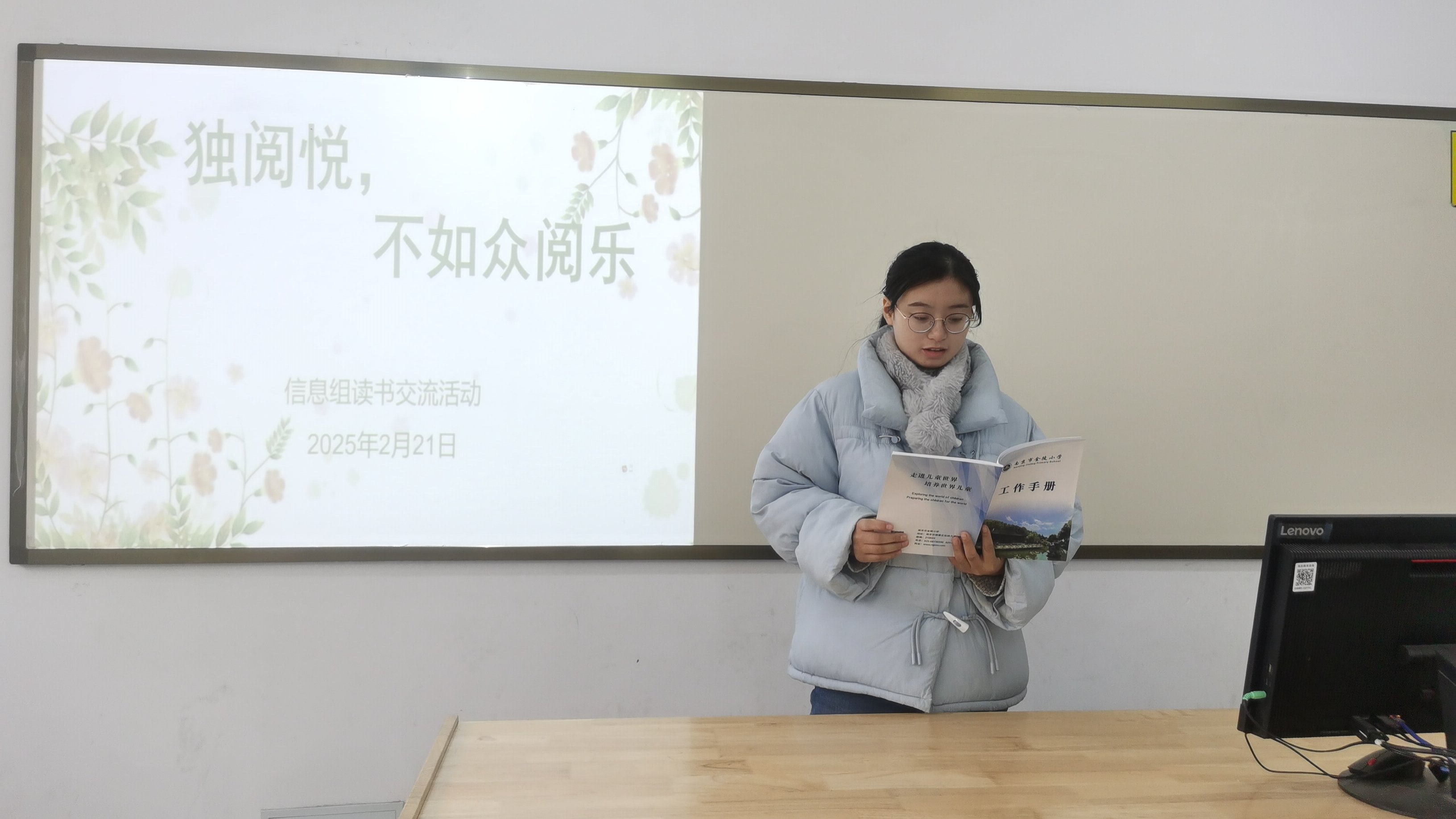 【博学广志】书香浸润智慧，AI赋能未来——金小广志信息组读书分享活动_html_2c0ca5cf.jpg