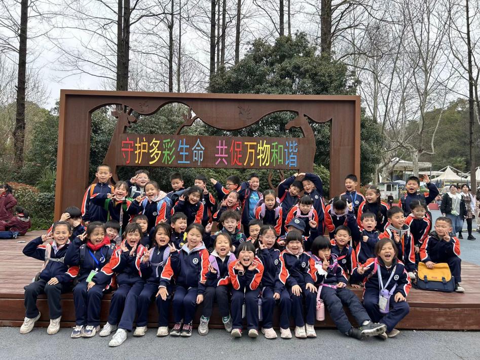 【湖畔·学生活动】探秘红山动物园——记金陵小学（仙林湖校区）一年级春季社会实践活动_html_61896b04.jpg