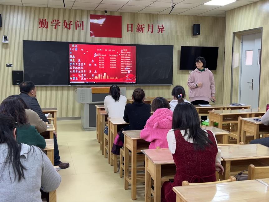 聚力笃行共前进 高效提升谋发展——金陵小学集团三月教学例会召开_html_2545047c.jpg