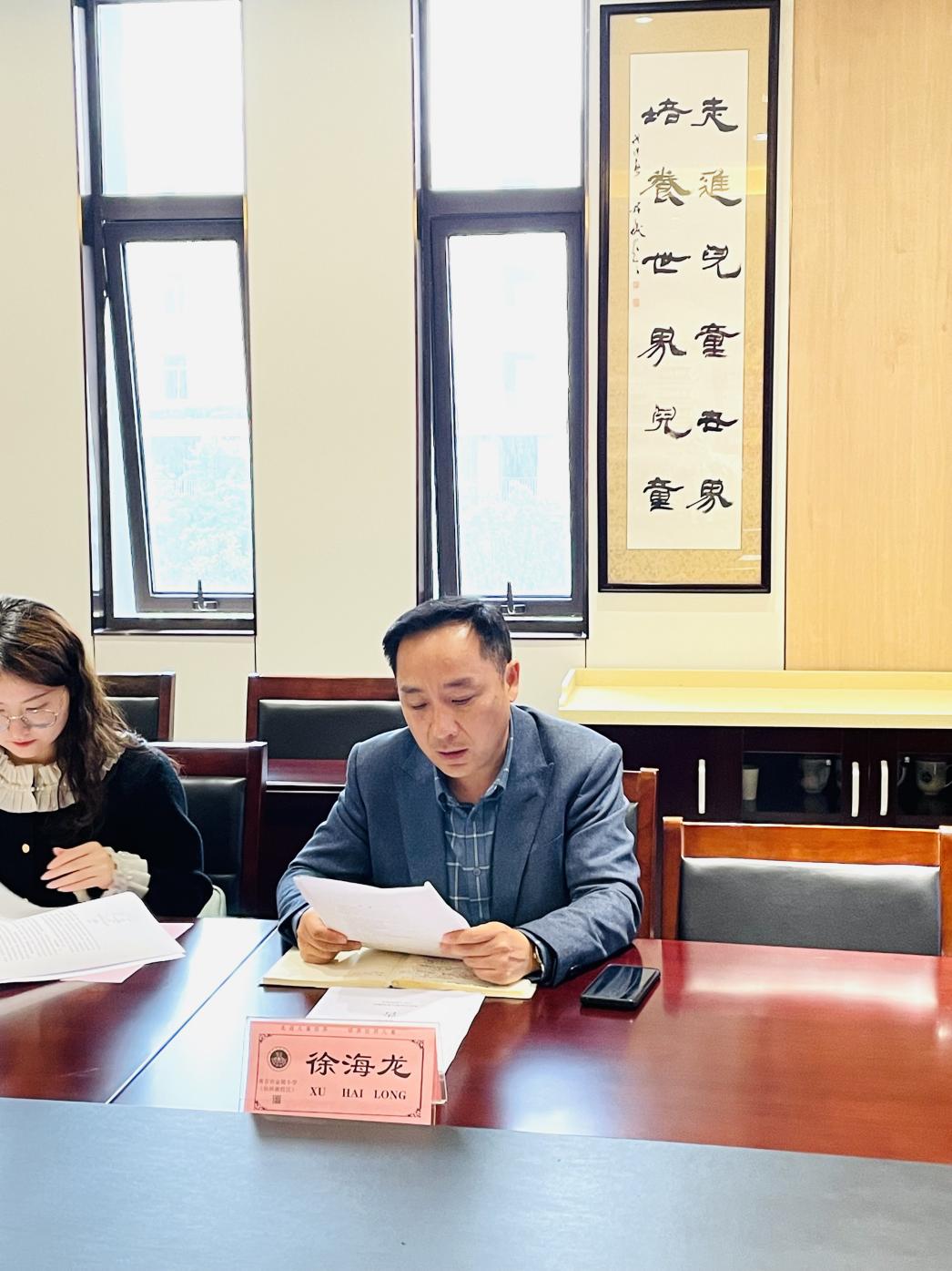【湖畔·科研引领】课题研究结硕果，砥砺前行谱新篇——栖霞区十三五规划课题结题论证_html_m63a232eb.jpg