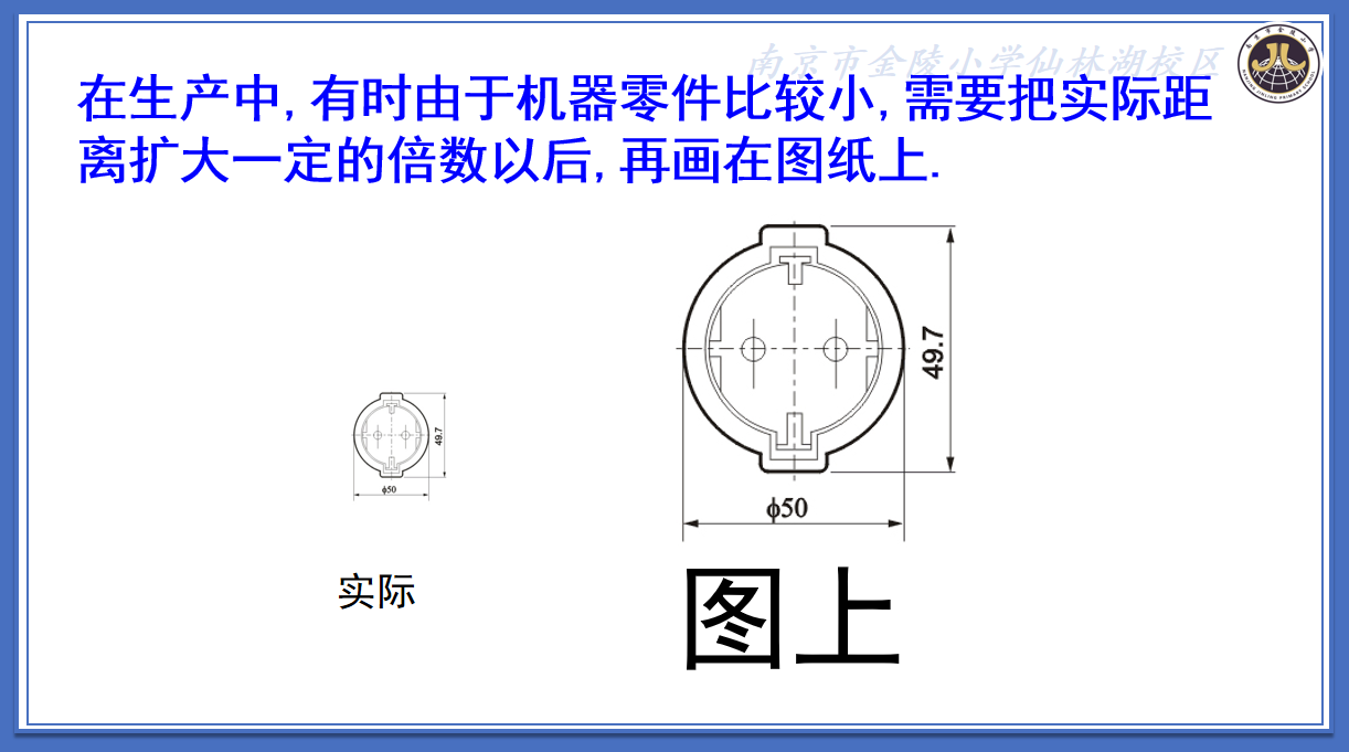 【湖畔光影】数学故事汇之沪江网课（81）_html_77290495.png