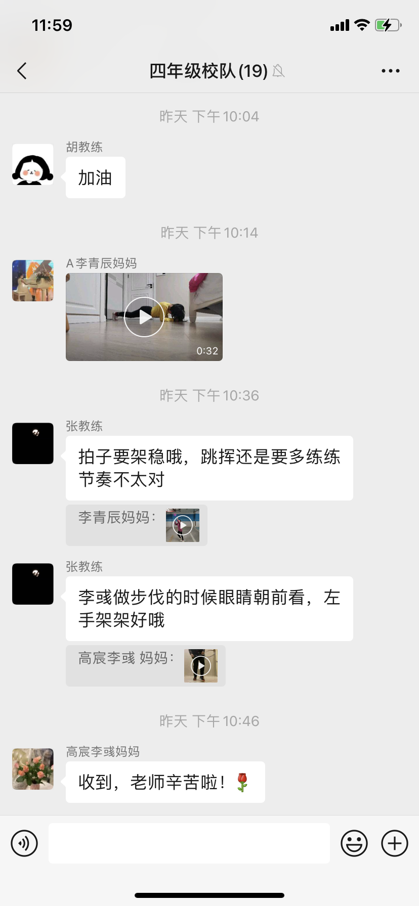 【博学广志】抗疫健康行，运动不打烊——金陵小学（广志路校区）羽毛球校队线上运动打卡活动_html_mf833eda.png