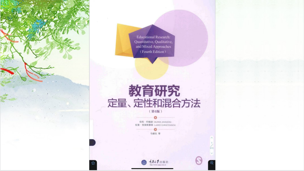 【博学广志】文化育人视域下儿童“慧语文”学习系列探索——金陵小学（广志路校区）语文组校本主题教研（六）_html_6c596a43.png