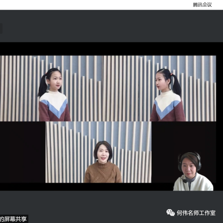 【湖畔光影·云上教研】云端教研 “音”爱而行——记金陵小学（仙林湖校区）音乐组校本教研（2）_html_47b9bd14.png