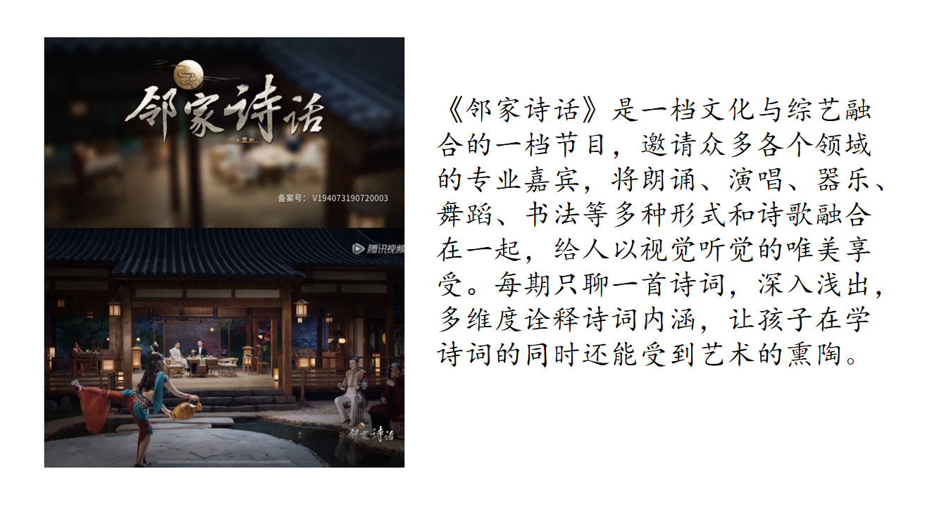 【博学广志】文化育人视域下儿童“慧语文”学习系列探索——金陵小学（广志路校区）语文组线上教研（三）_html_1a900879.png