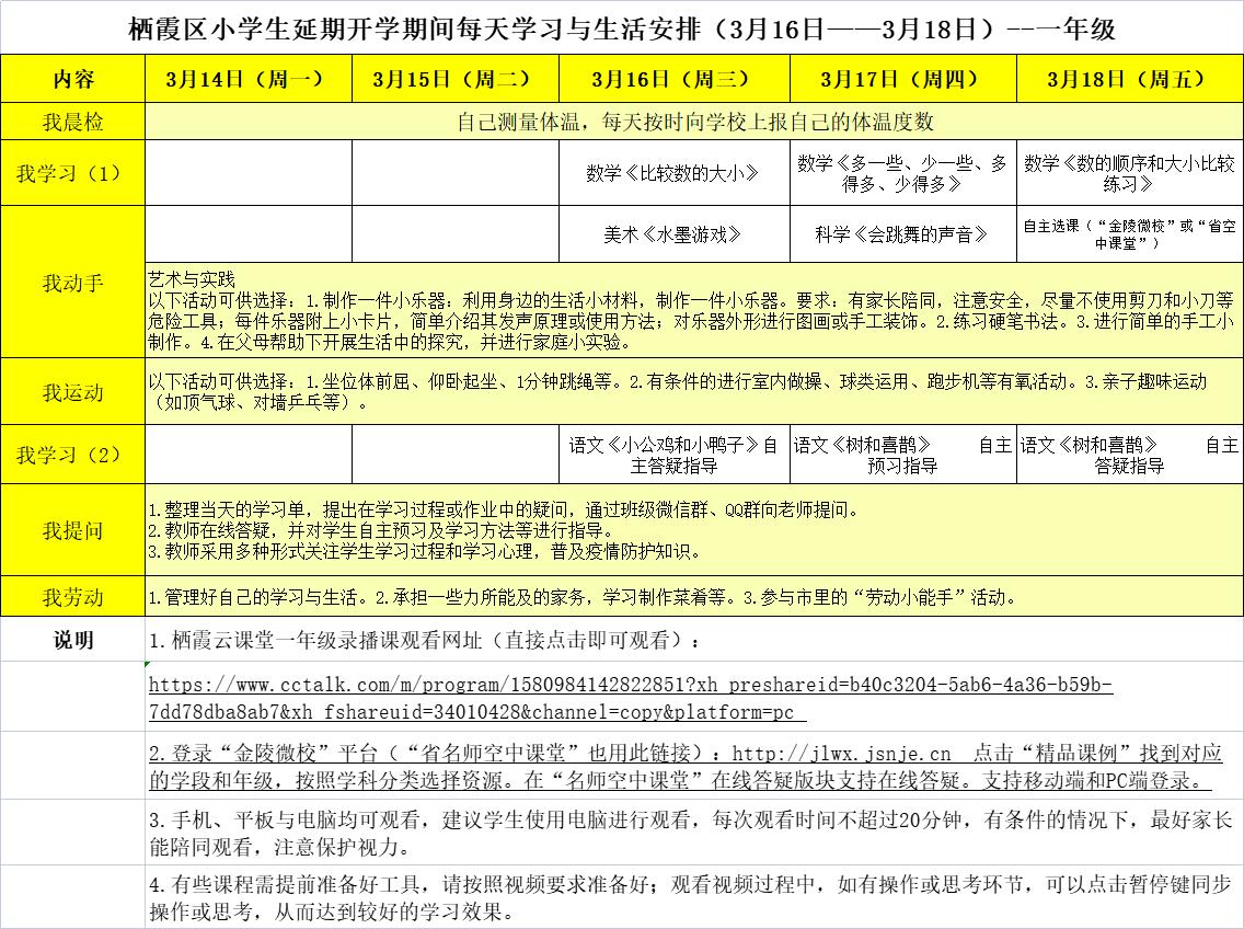 【博学广志】给家长的一封信_html_50896907.jpg