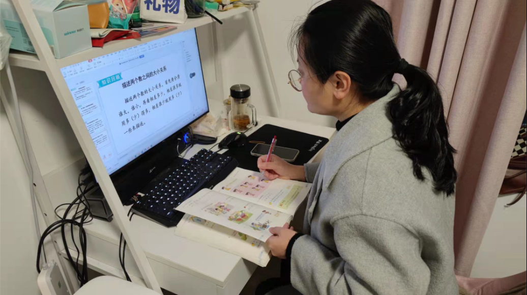 【博学广志】云端相聚 踔厉前行——金陵小学广志路校区数学组校本教研（六）_html_48600040.png