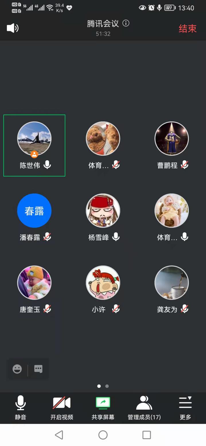 【博学广志】基于敏感期理论的运动干预方案对小学生体质健康影响的比较研究（一）—体育组线上教研活动_html_4eb5b60b.jpg