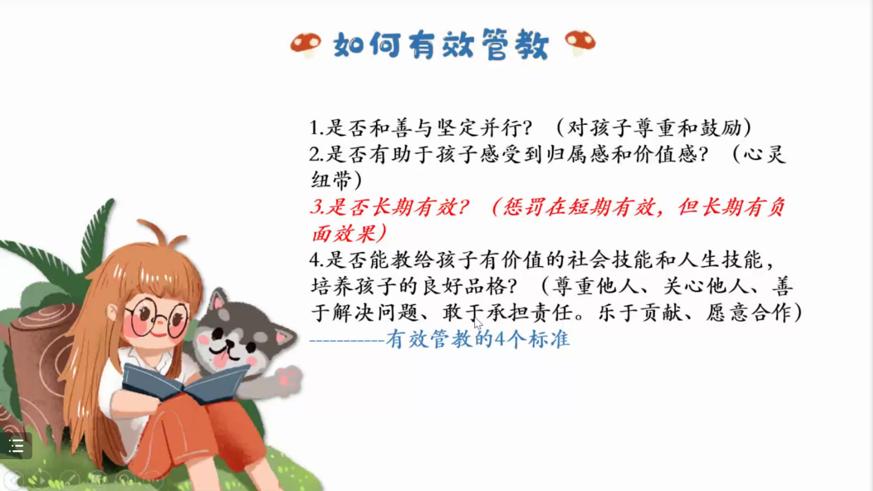 【博学广志】文化育人视域下儿童“慧语文”学习系列探索——金陵小学广志路校区语文组线上校本教研（四）_html_m27d1a1da.png