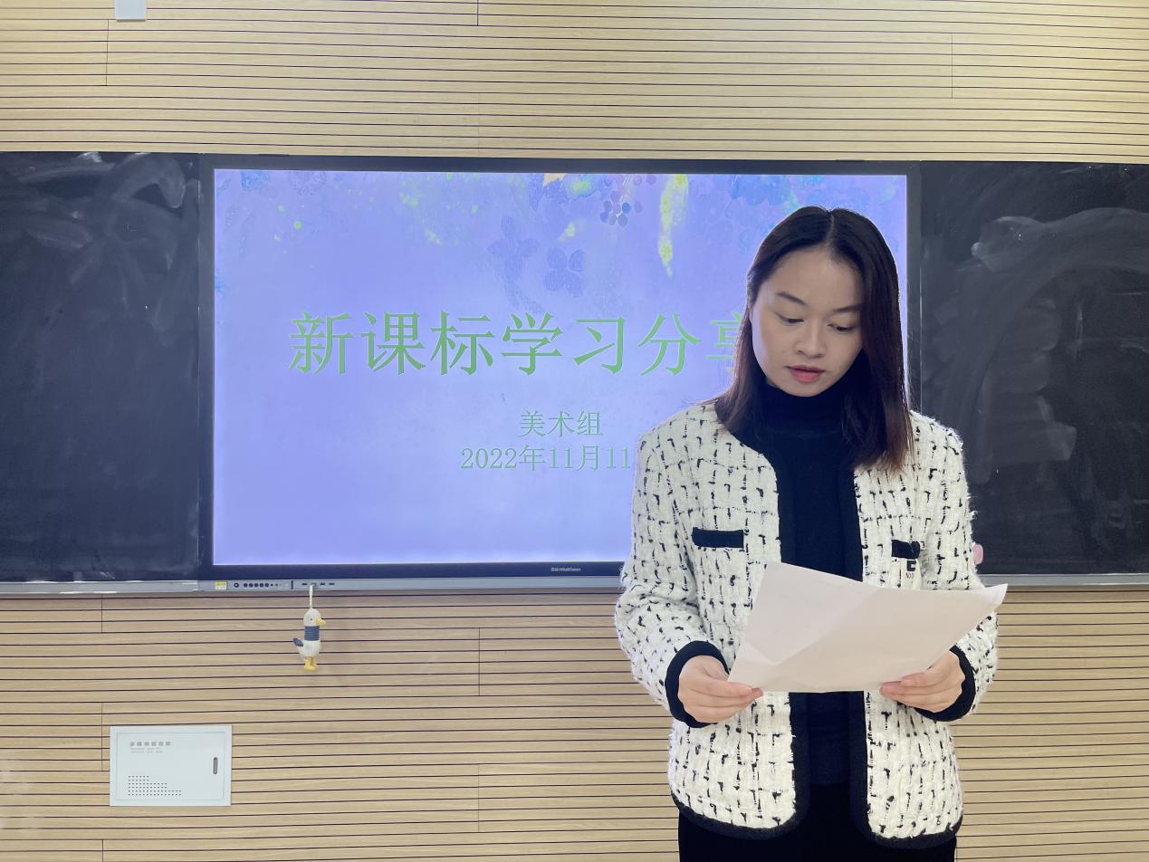 【博学广志】共读 共享 共成长——金小广志美术组校本主题研训活动（一）_html_m5942069a.jpg