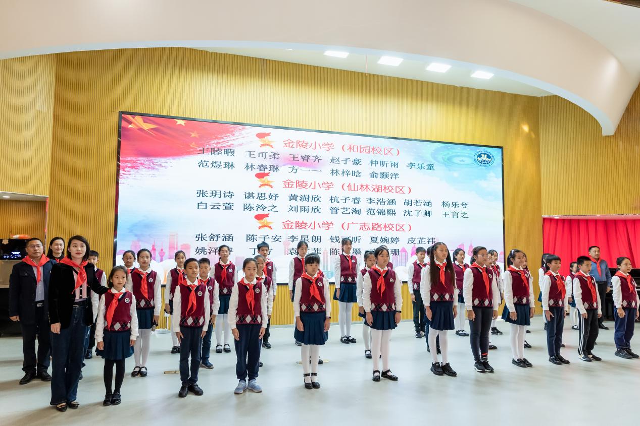 【博学广志】拥抱新时代 奋进新征程——中国少年先锋队南京市金陵小学第三次代表大会成功召开_html_m350ecada.jpg