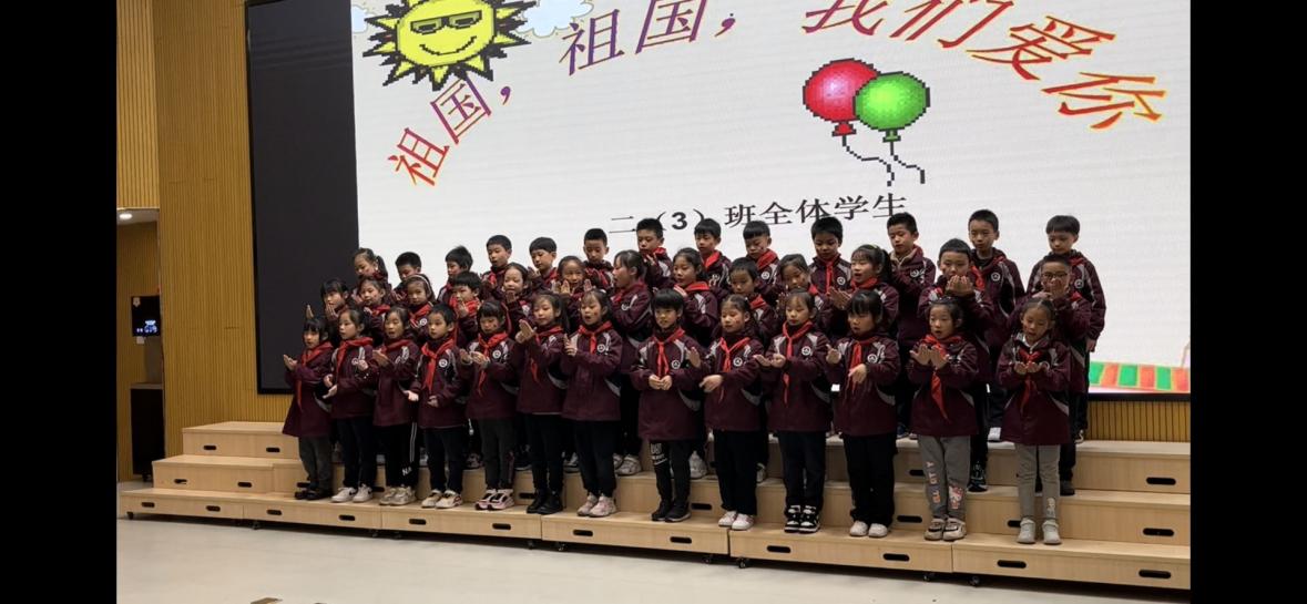 【博学广志】礼赞二十大  歌声伴成长——金小广志路校区第三届广志艺术节暨“萌娃唱红歌”主题活动二年级歌唱专场_html_77dfcaa4.jpg