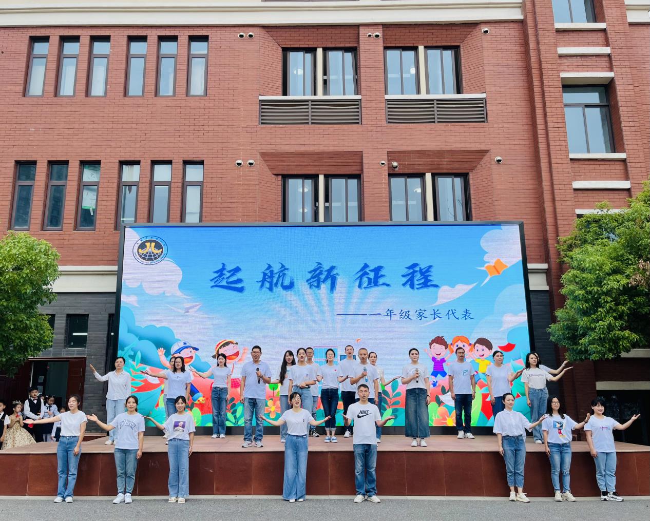 【湖畔·学生活动】“童你一起  遇见成长”——金陵小学（仙林湖校区）2023年秋季开学典礼暨新生入学仪式_html_m47838fdf.jpg