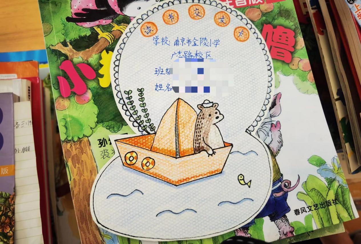 【博学广志】图书捐赠满校园 传递书香助成长——金陵小学广志路校区图书捐赠活动_html_7636fc71.jpg