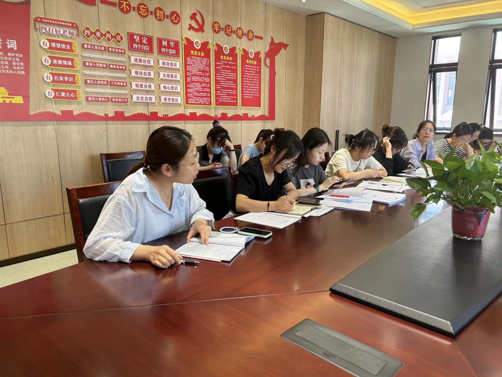 【湖畔·队伍建设】教研领航促成长，凝心聚力新出发——金陵小学（仙林湖校区）2023-2024学年第一学期期初教研组长会_html_m6f8dd5bc.png