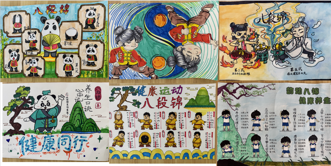 【博学广志·本草拾艺】笔墨绘就千年韵 八锦舒展少年志——记韵动八锦·绘影传神校园绘画创作大赛活动_html_7a25fef7.png