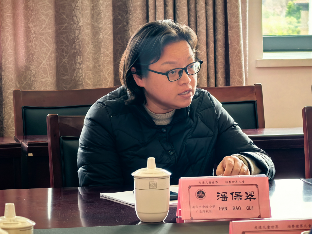 【湖畔·队伍建设】融合创新促均衡，双研赋能提质效——金陵小学集团三月教学例会_html_5aa17bf.png