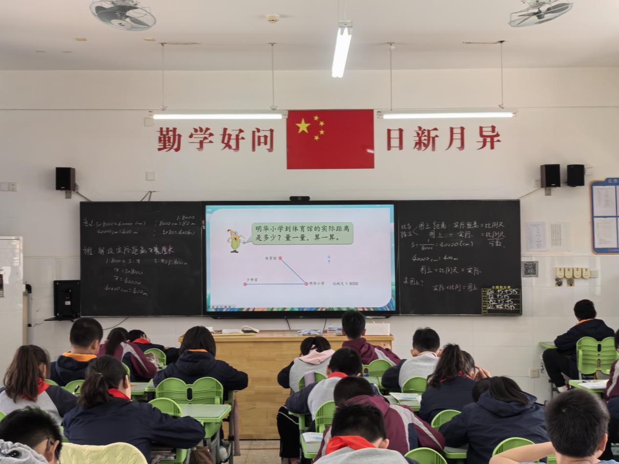 【湖畔﹒童化课堂】心中有尺，万物可量——数学校本研修之课例研讨（250）_html_4708dfa9.jpg