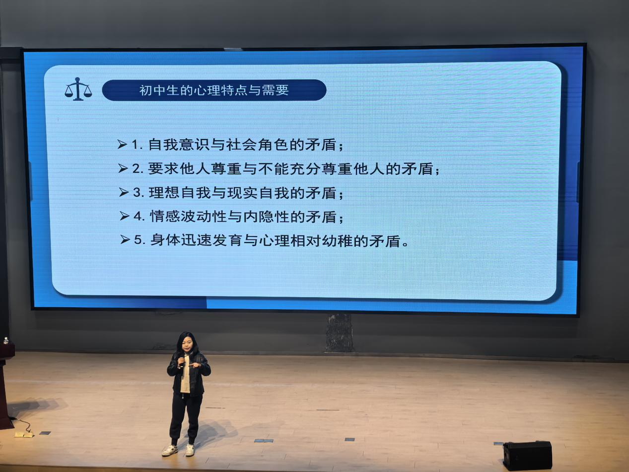 【湖畔·共话心育】心中有尺，交往有度；言行有界，心灵有依——记南京市金陵小学（仙林湖校区）心理健康讲座_html_m57eb8dd4.jpg