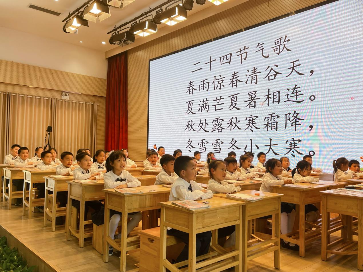 跟着汉字去踏青——栖霞区小学语文一年级识字单元的系统设计暨“栖霞好课堂”系列研讨_html_d0b4fa4.jpg