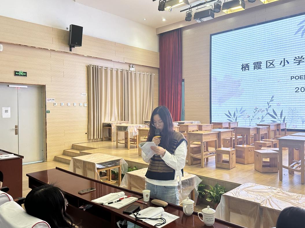 利用POE策略促进学生思维连贯性——栖霞区科学教研活动系列研讨_html_33513517.jpg