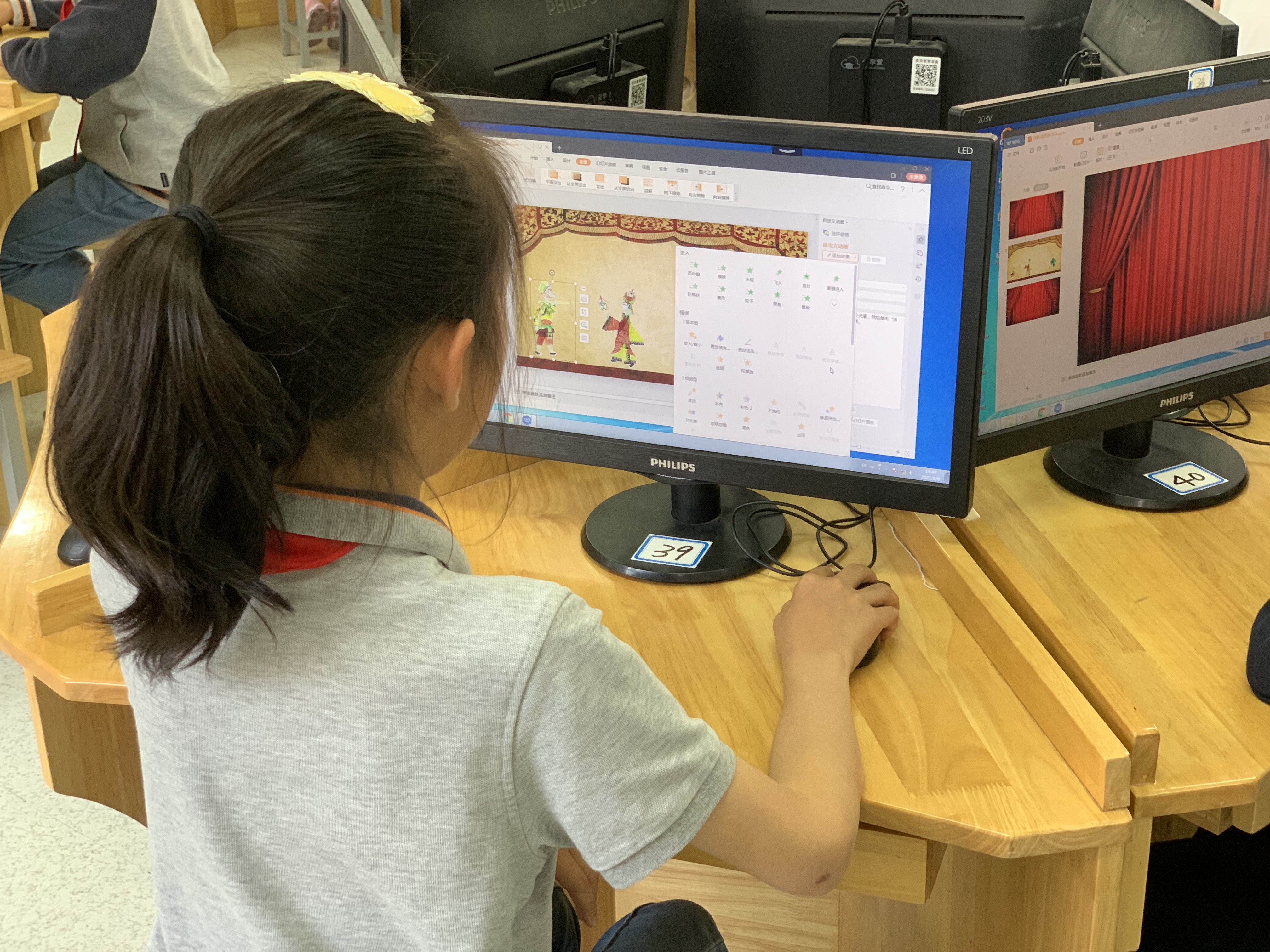 信息校本研修之课例研讨（4）_html_359f78d6.jpg