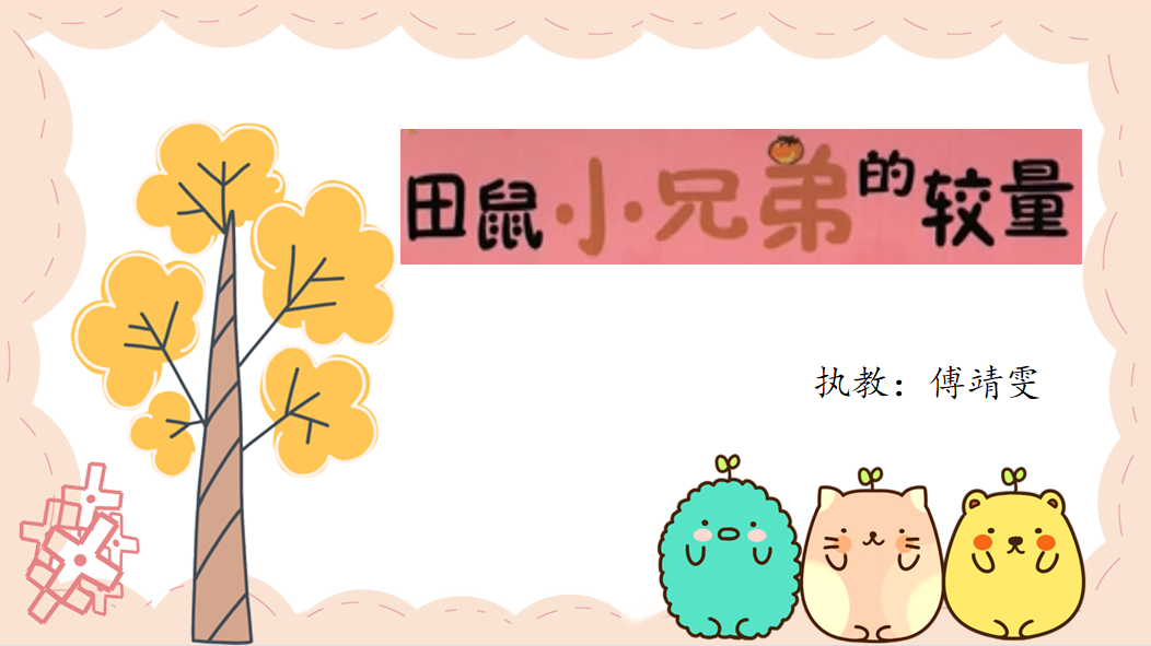 【湖畔光影】数学故事汇之沪江网课（84）_html_2e1f1d74.png