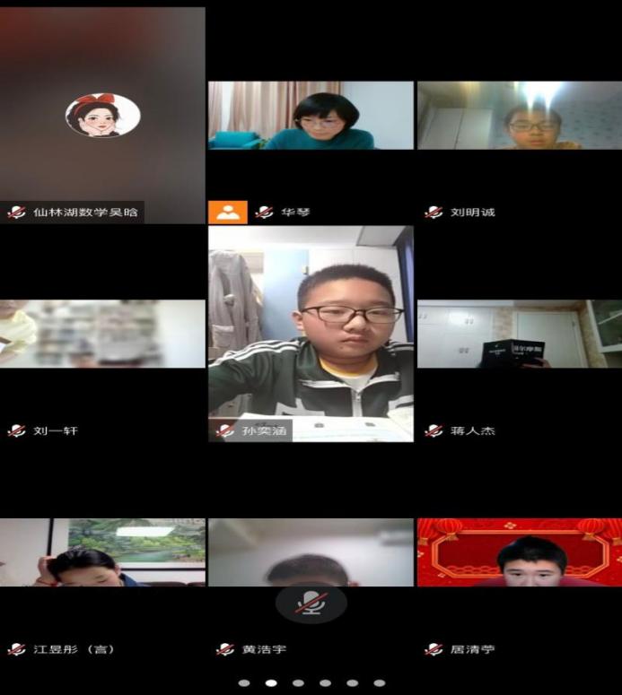 【湖畔光影·线上学习】停课不停学，网课展风采——记金陵小学（仙林湖校区）语文学科第四期线上教学_html_65ffa2f6.jpg