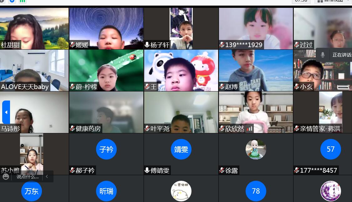 【湖畔光影·线上学习】停课不停学，网课展风采——记金陵小学（仙林湖校区）语文学科第四期线上教学_html_28125f54.jpg