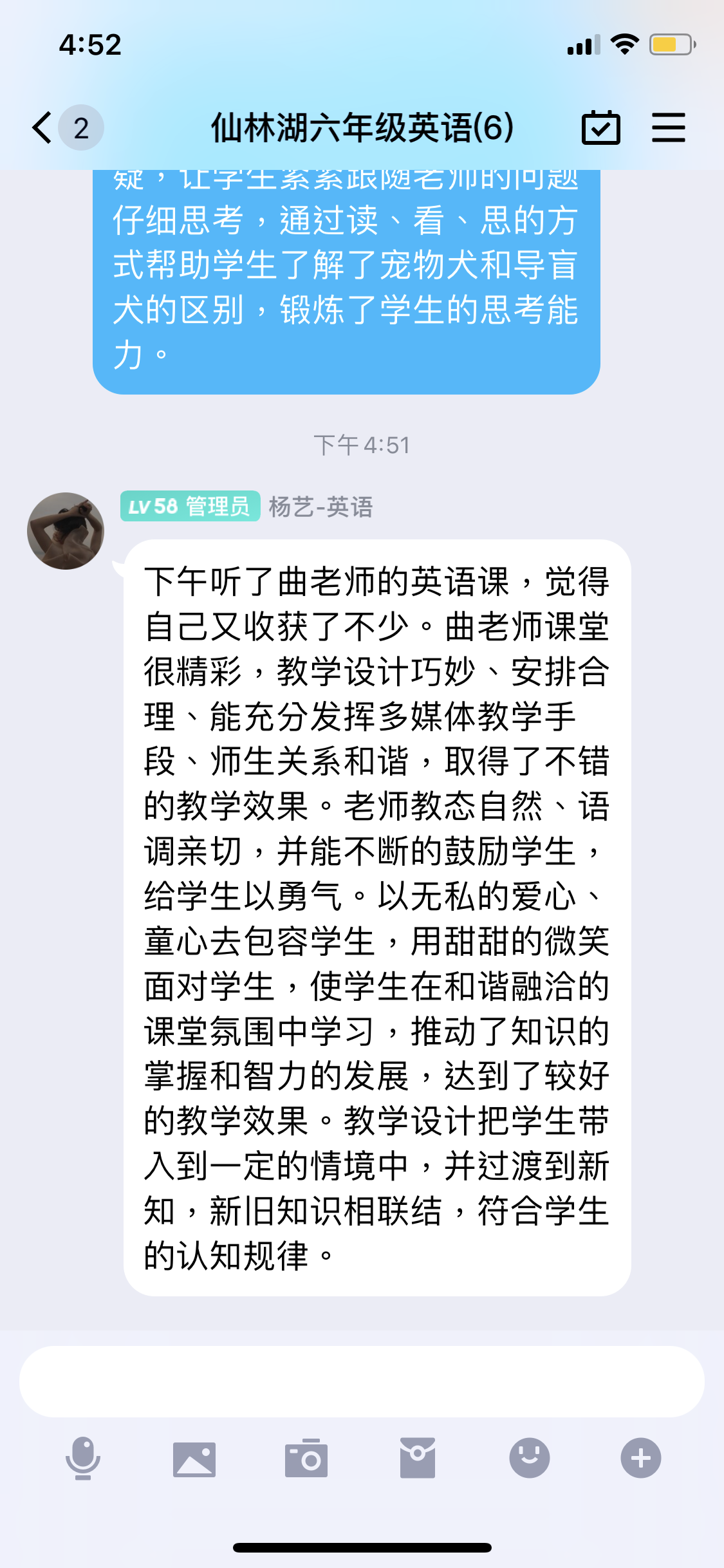 【湖畔光影·线上学习】停课不停学，且行且学，共同进步——记金陵小学（仙林湖校区）英语学科第四期线上教学_html_m25123487.png