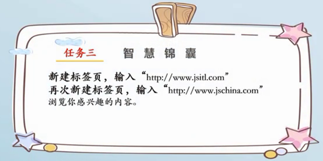 【湖畔光影·线上学习】“艺”样精彩，“疫”散可期——记金陵小学（仙林湖校区）综合学科第四期线上教学_html_m707d90c1.png