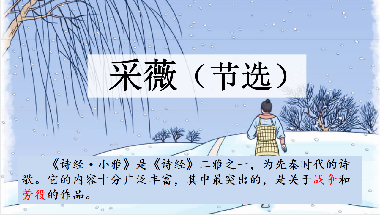【湖畔光影·云上教研】名师领航赋能量 教研交流促成长——金陵小学（仙林湖校区）语文组校本教研（五）_html_m75b48ff.png