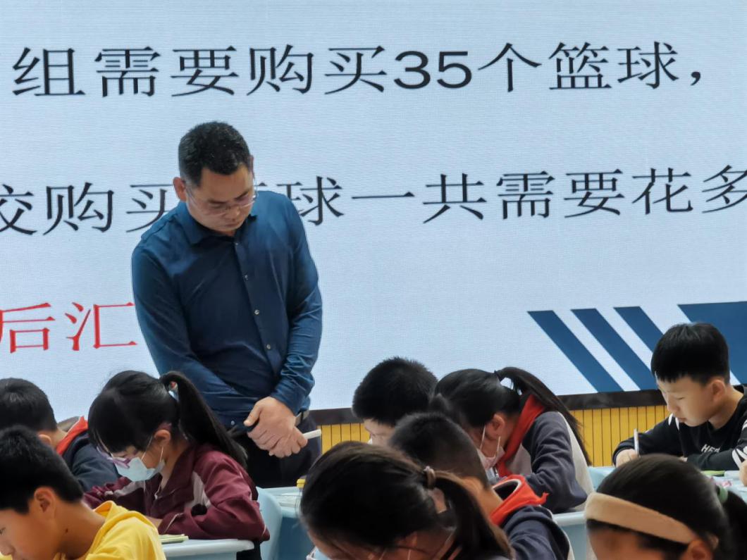 【博学广志】优化练习设计，培养关键能力——记栖霞区小学四年级数学教研活动_html_47a451f3.jpg