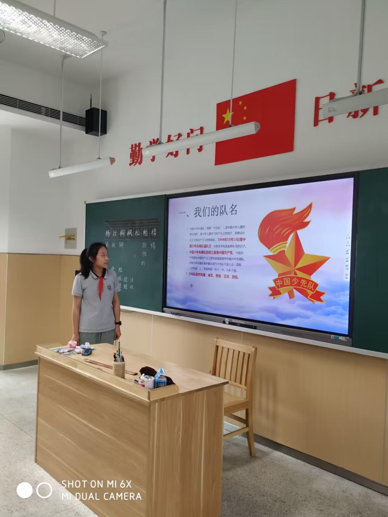 【湖畔·红领巾】逐梦红领巾，争做好队员——金陵小学（仙林湖校区）2023-2024学年大队委换届选举_html_14a7da5f.jpg