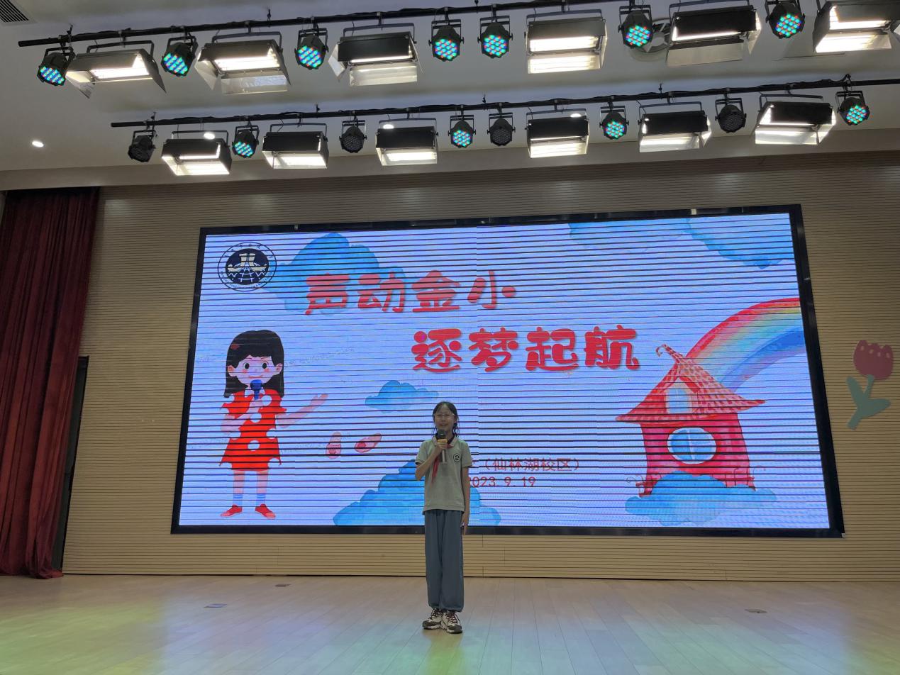 【湖畔·学生活动】声动金小，逐梦启航——第四届主持人暨广播员讲解员选拔比赛_html_m4009a915.jpg