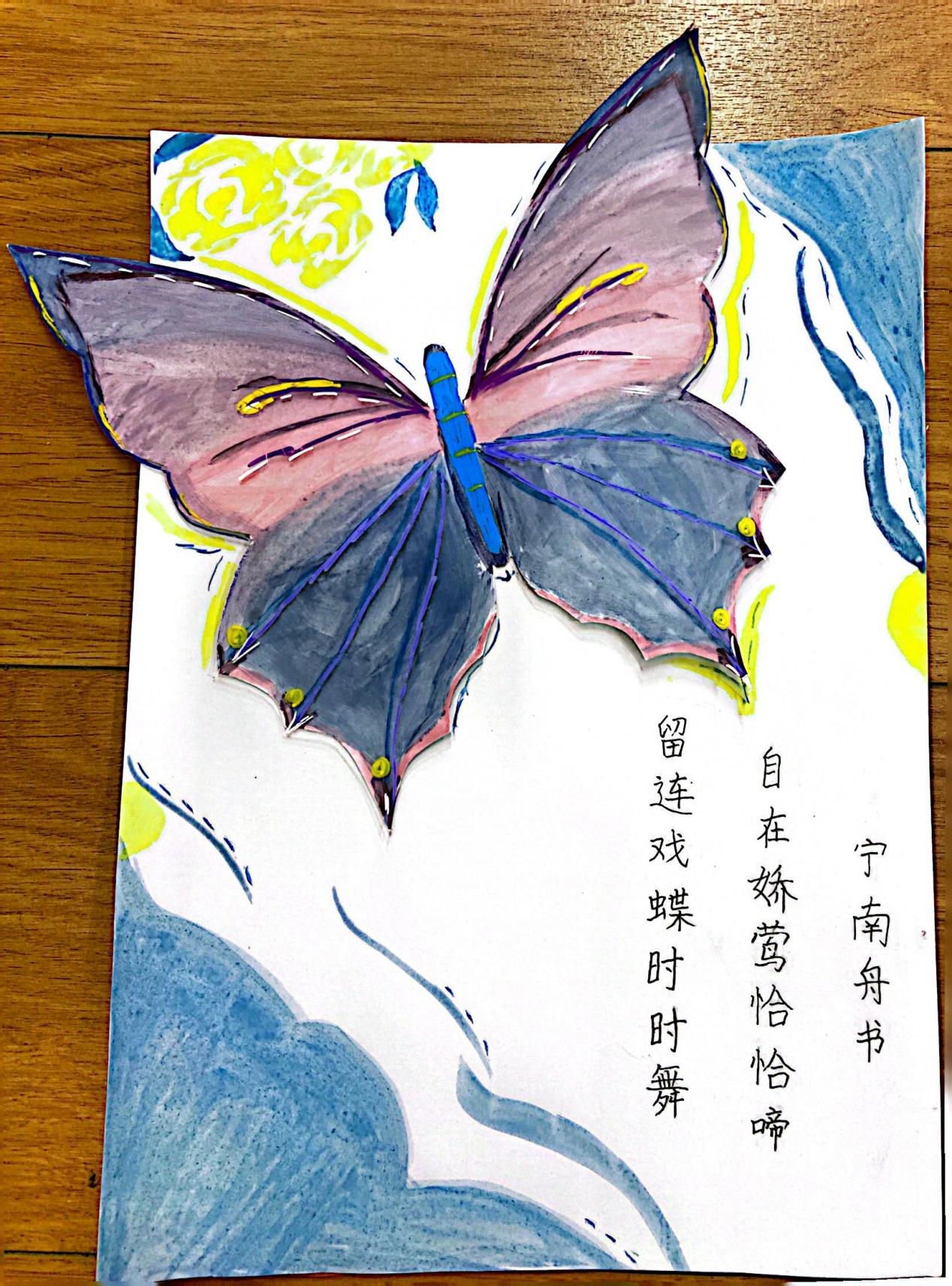 推广普通话 奋进新征程——金陵小学（仙林湖校区）第26届推普周纪实_html_6cfb485b.jpg