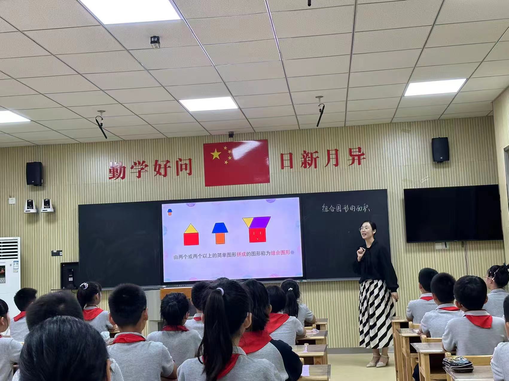 【湖畔·童化课堂】低门槛、大空间、多层次---数学校本研修之课例研讨（174）_html_m616a36b8.jpg