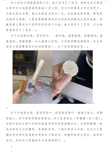 【湖畔·特色项目】“双减”暑假添新意 特色作业续华章——金陵小学（仙林湖校区）暑假作业展_html_m3722fa9.png