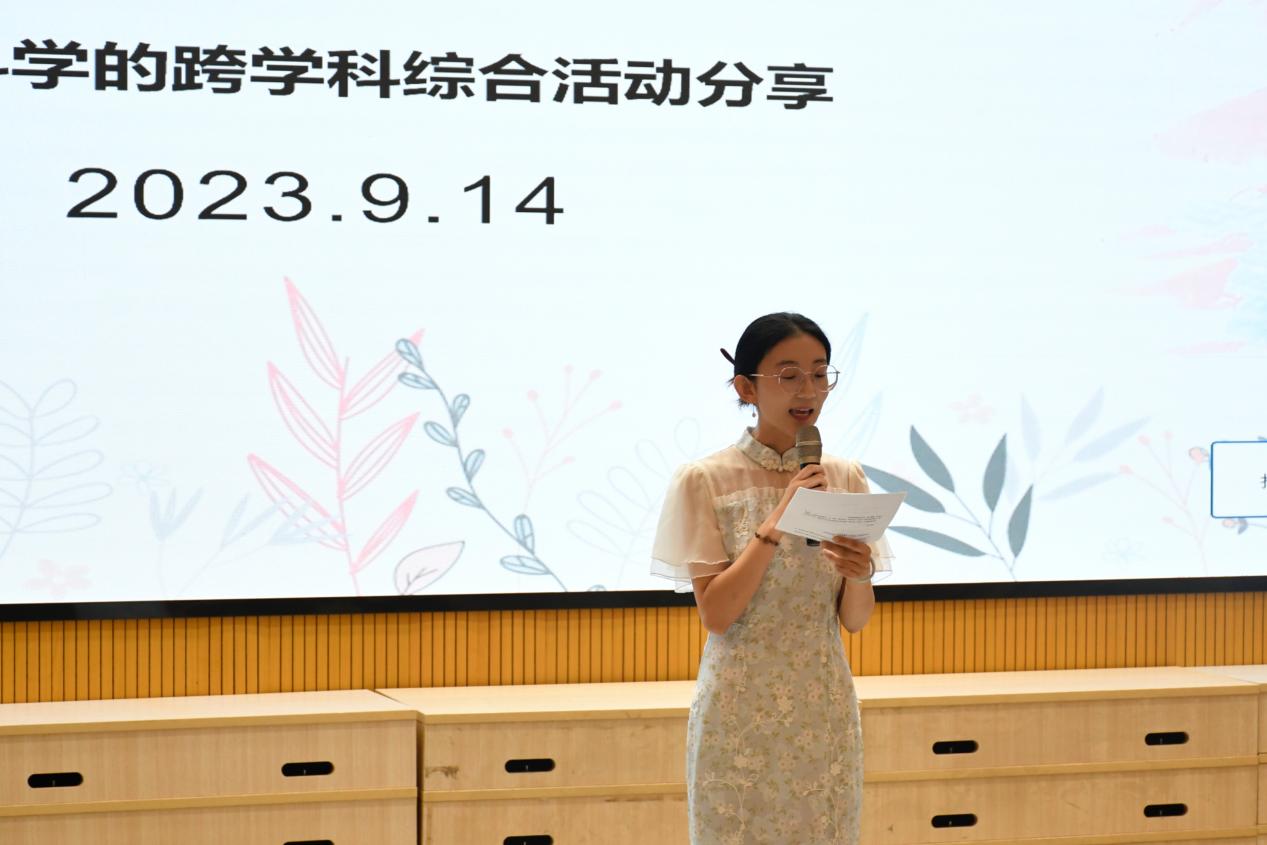 【博学广志】基于科学的跨学科综合活动分享——记小学科学第一次区级教研_html_283a5132.jpg