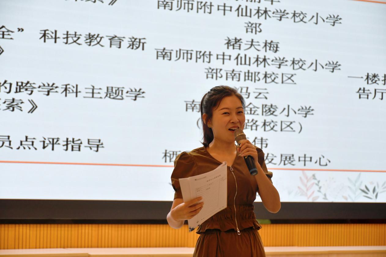 【博学广志】基于科学的跨学科综合活动分享——记小学科学第一次区级教研_html_mf8cd195.jpg