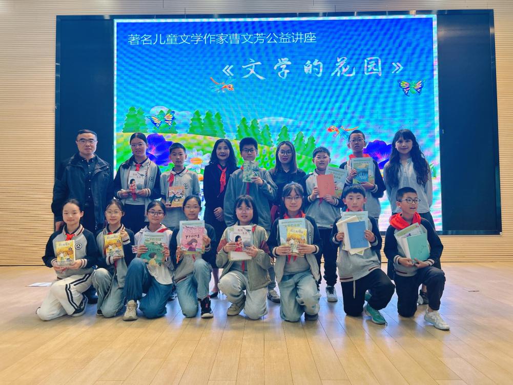 名家携童趣润仙林湖畔 书香伴成长启文学新章_html_m6a030fcf.jpg