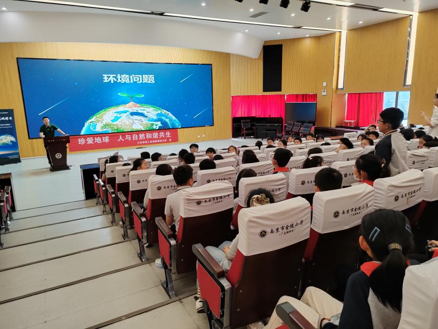 【协同育人】探索核能奥秘，共筑绿色未来 ——世界地球日主题科普宣讲活动走进校园_html_7a8b055b.jpg