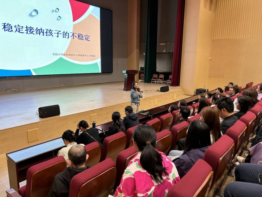 【湖畔·家校共育】双向奔赴，共育花开——金陵小学（仙林湖校区）第四次“家长开放月”活动总结_html_m2906452a.jpg