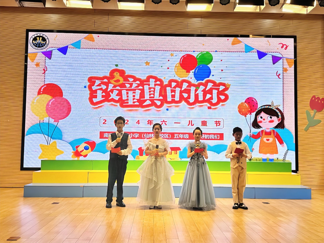 【湖畔·学生活动】“红领巾爱祖国——最好的我们”合唱比赛五年级专场_html_m54b20a9a.jpg