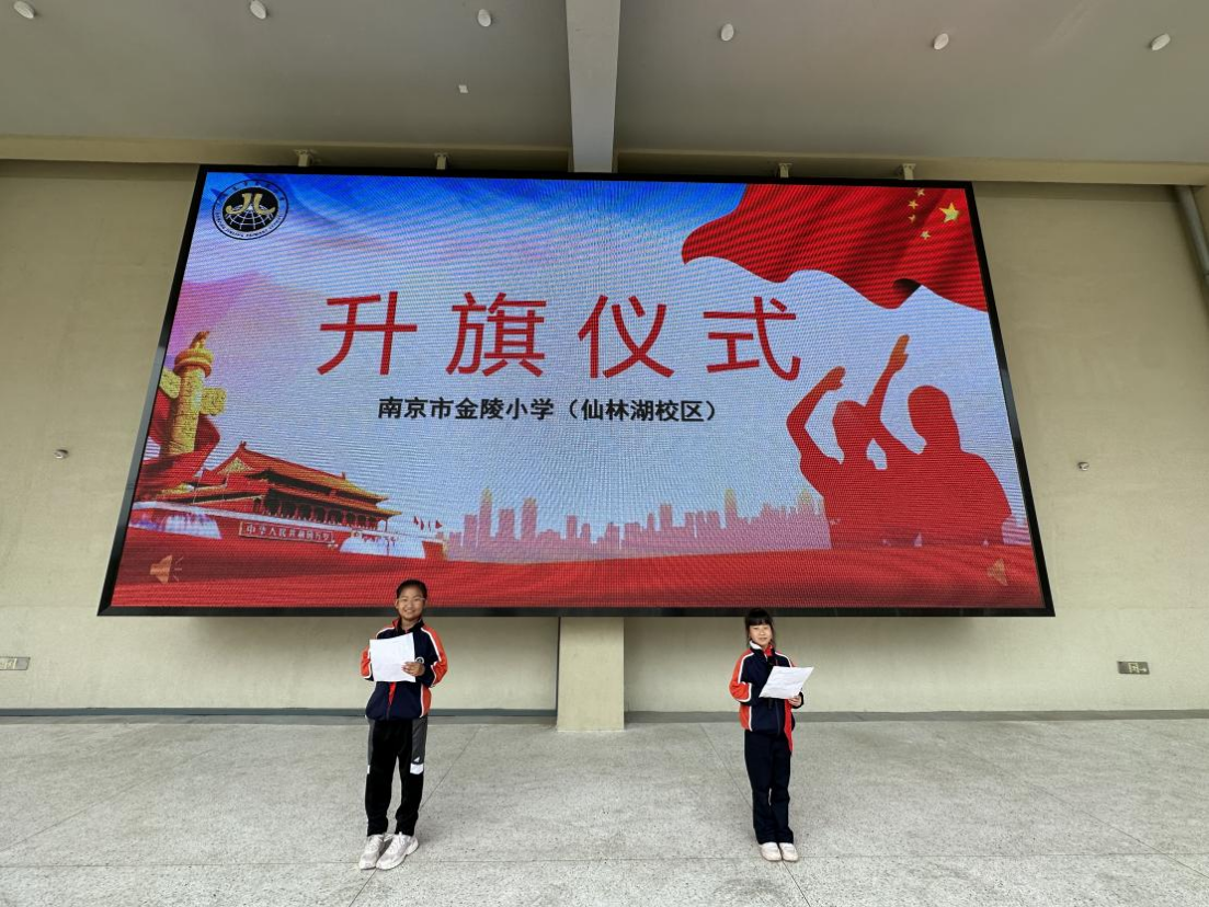 【湖畔·学生活动】与法同行 护航成长——普法宣传进校园活动_html_m412aa15d.png