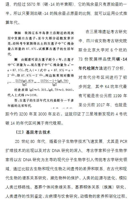图片23.png