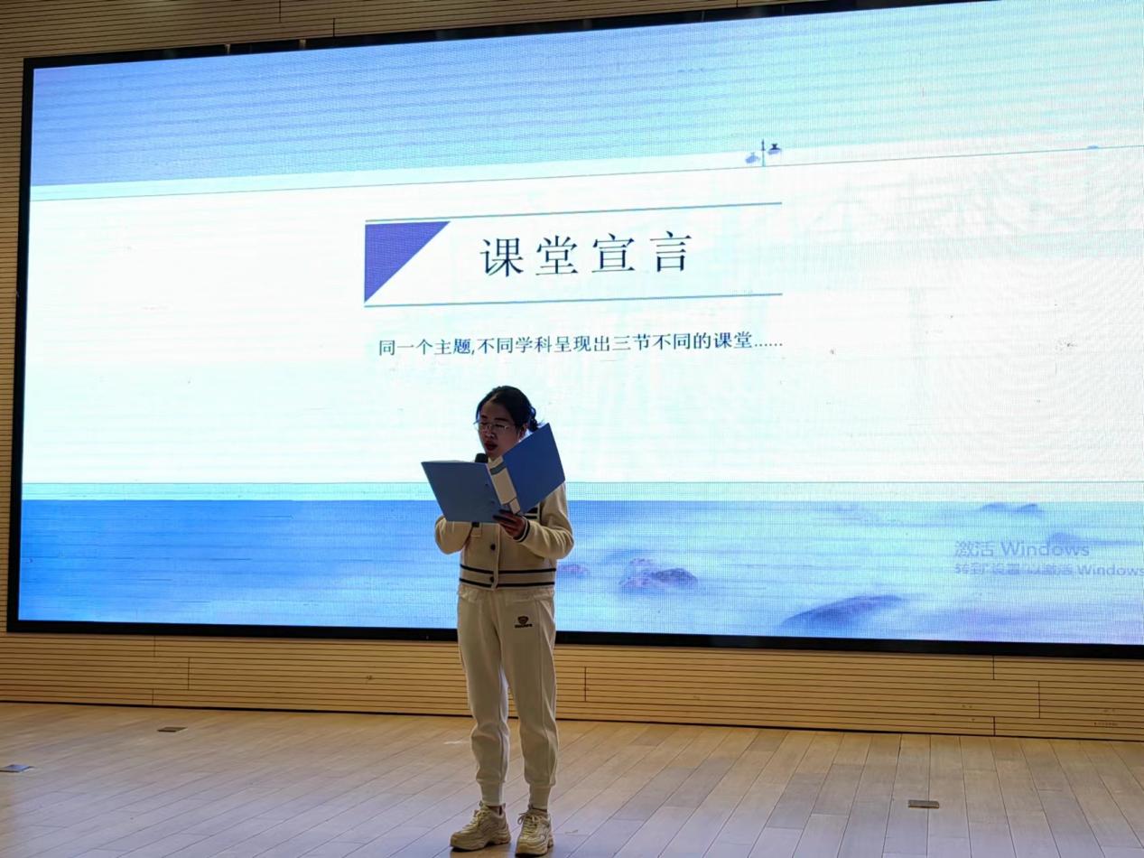 【湖畔·童化课堂】且行且思促发展，学科融合再出发——金陵小学（仙林湖校区）跨学科主题教研活动总结_html_m3c8d7bfc.jpg